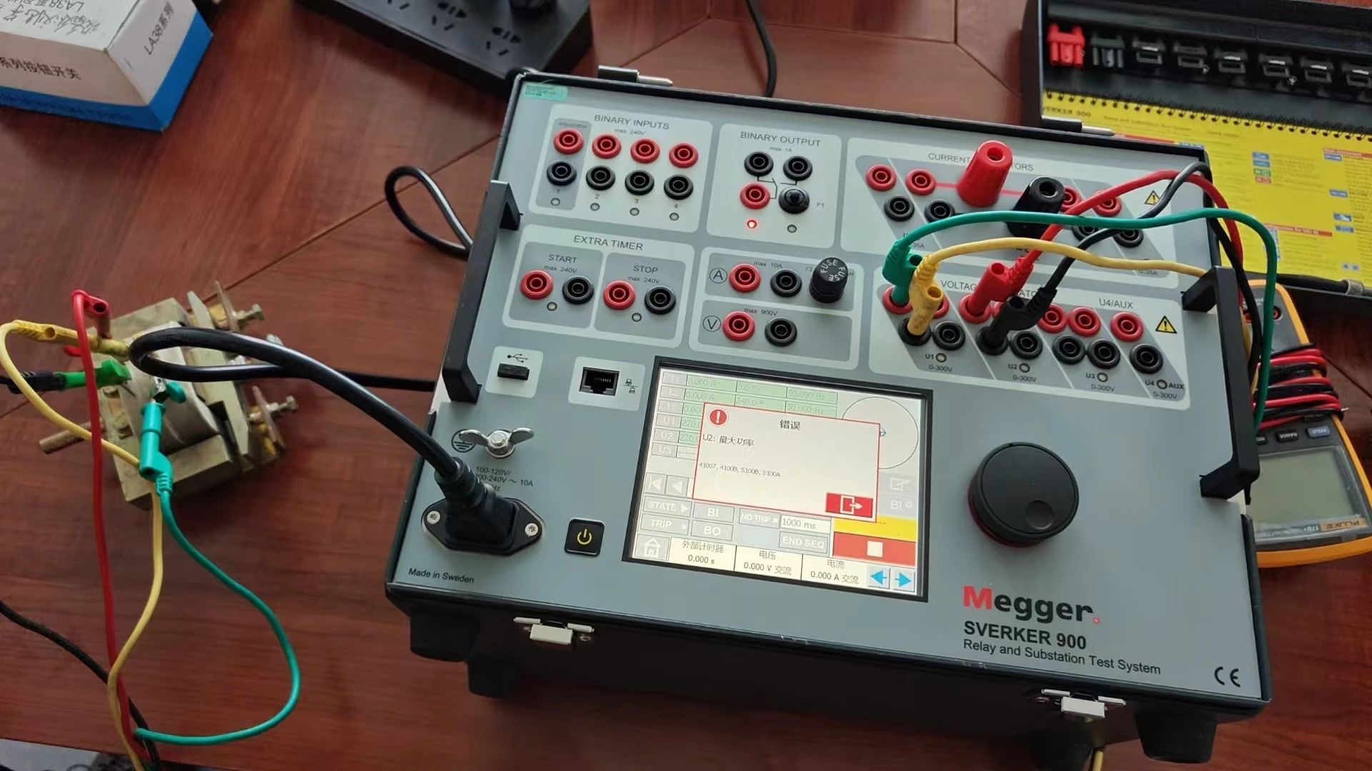 megger sverker 900继电保护测试仪