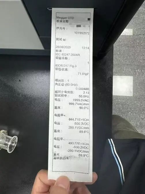 otd绝缘油介损测试仪
